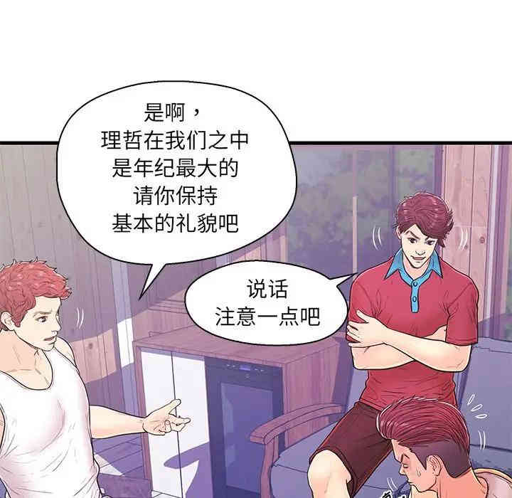 第24张