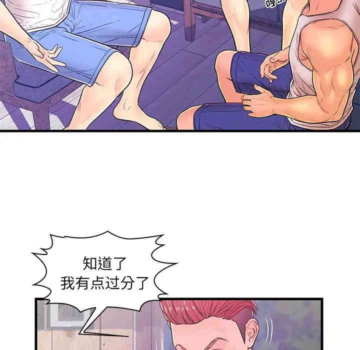 第26张