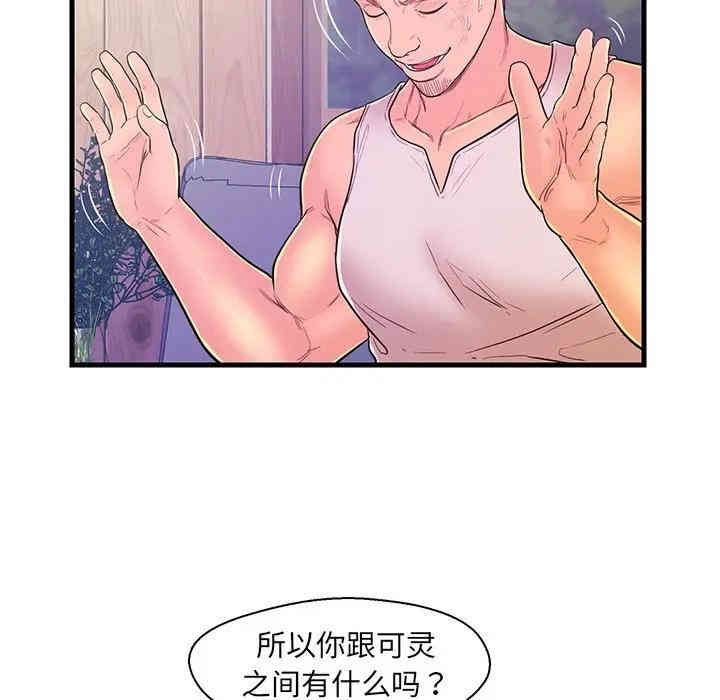 第27张