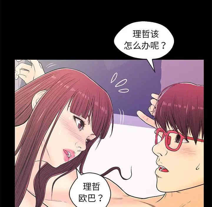 第34张