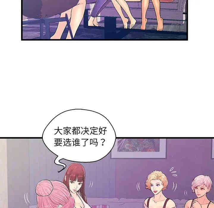 第38张