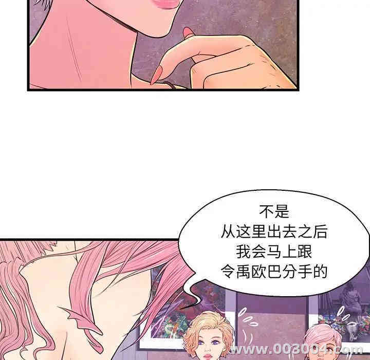 第42张