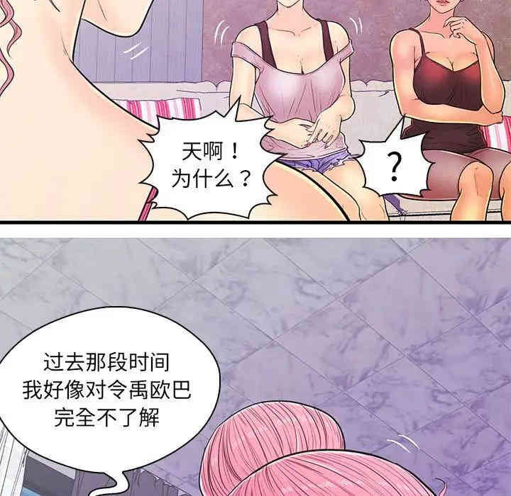 第43张