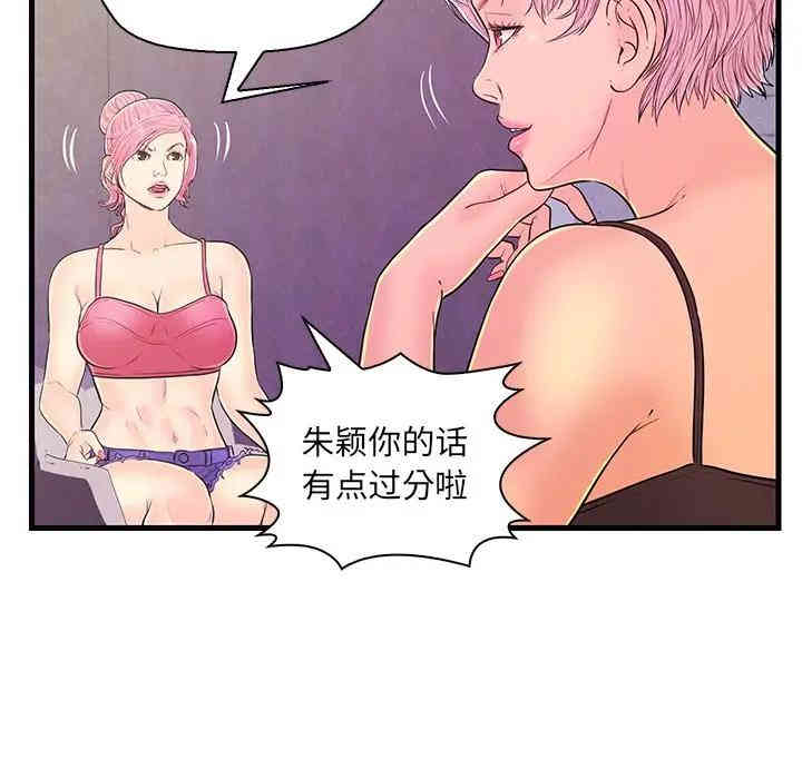 第46张