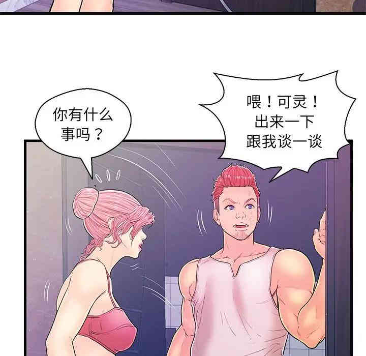 第51张