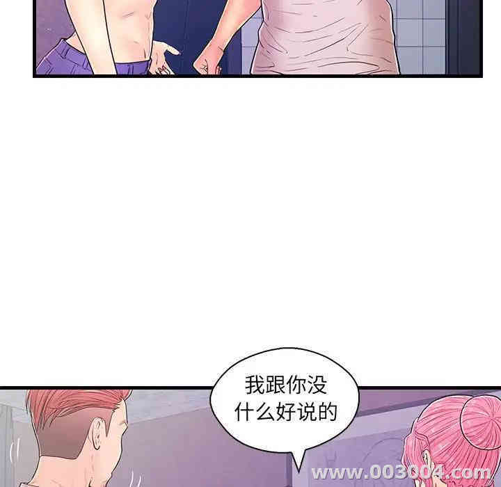 第52张