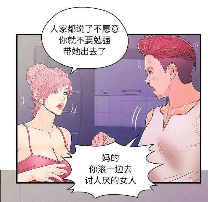 第54张