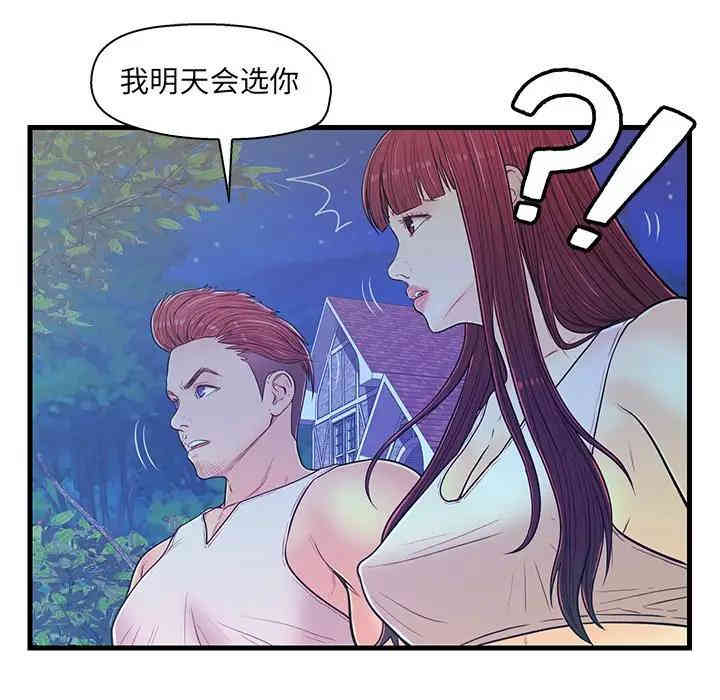 第64张
