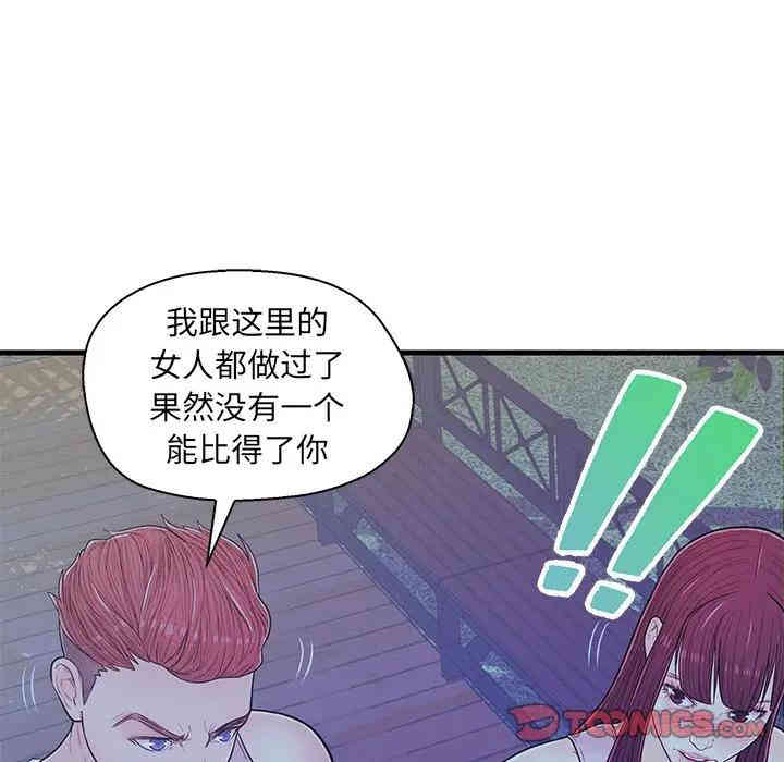 第65张
