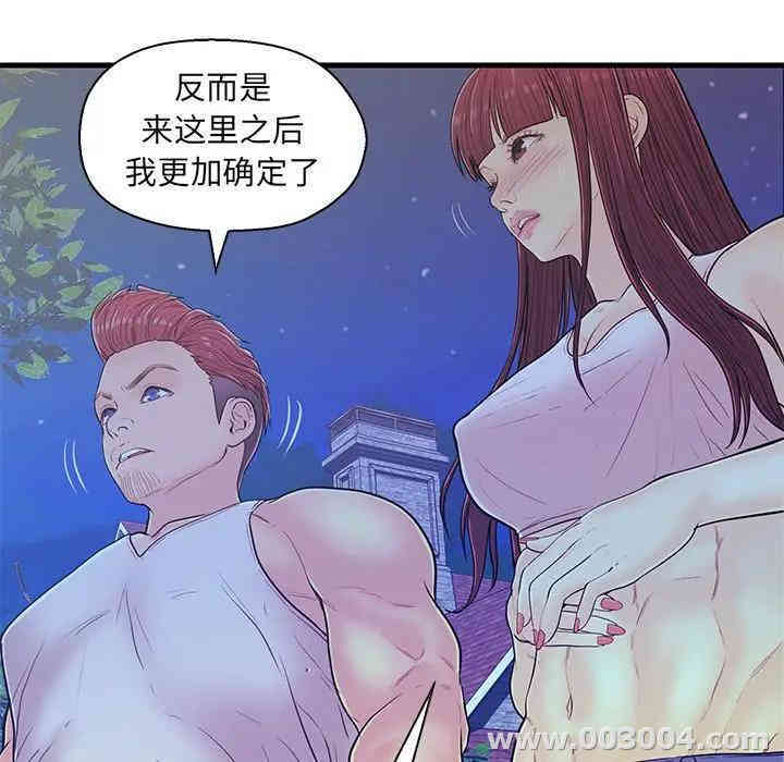 第67张