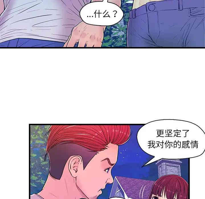 第68张