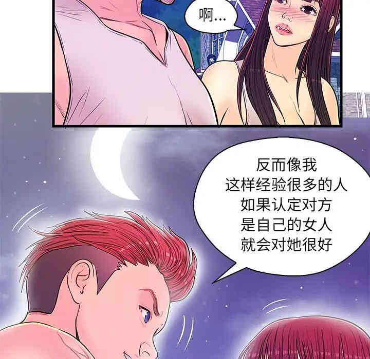 第69张