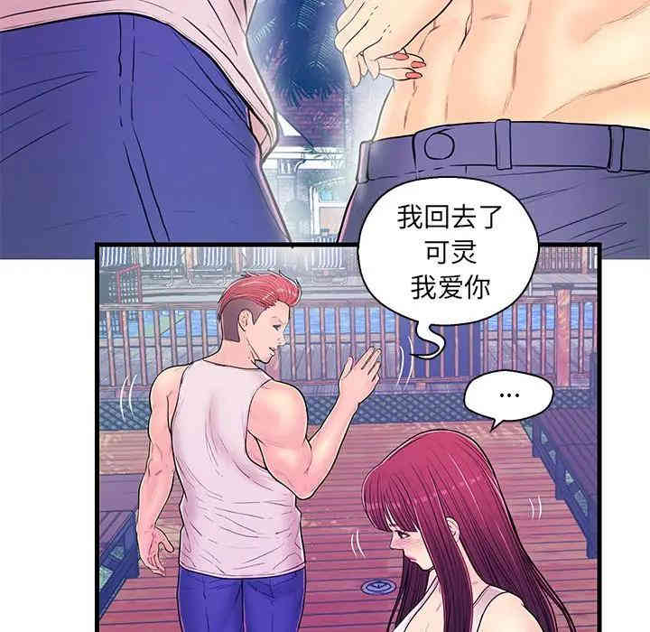 第71张
