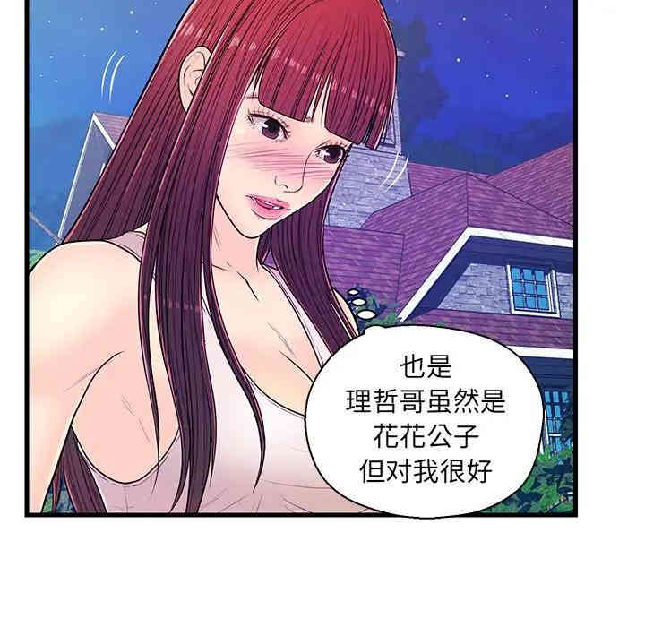 第73张