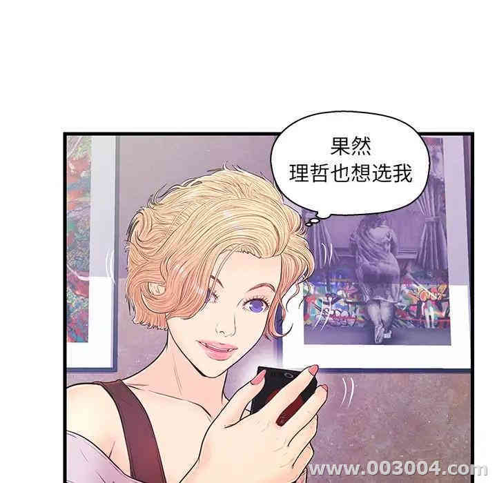 第77张
