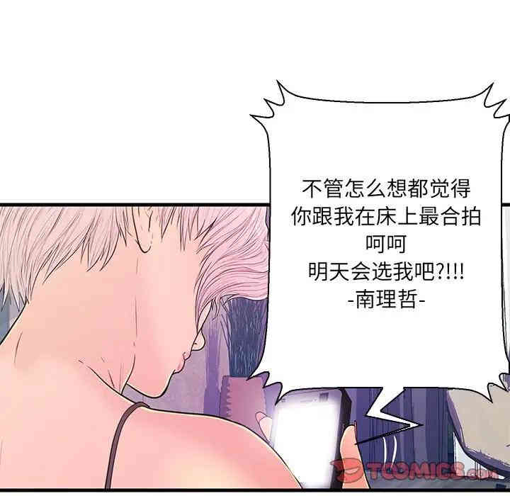 第81张