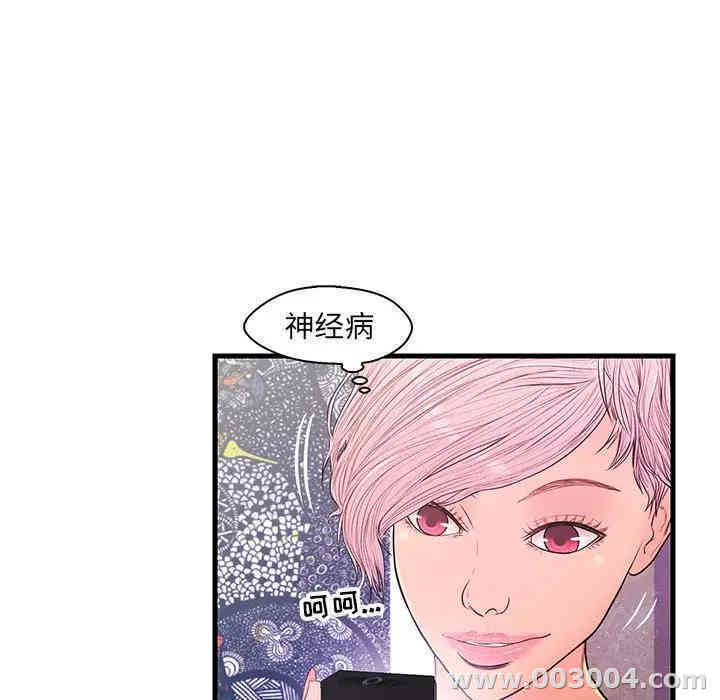 第82张