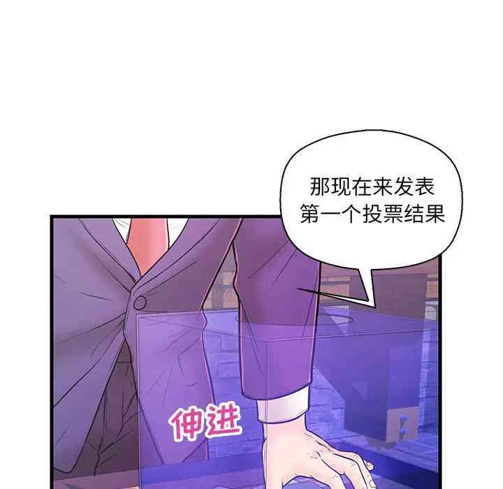 第2张