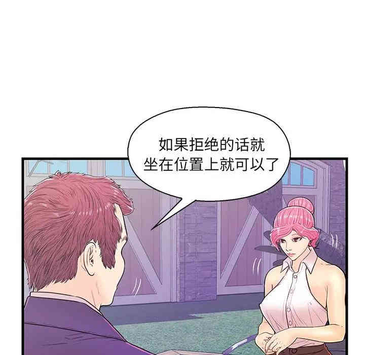 第21张