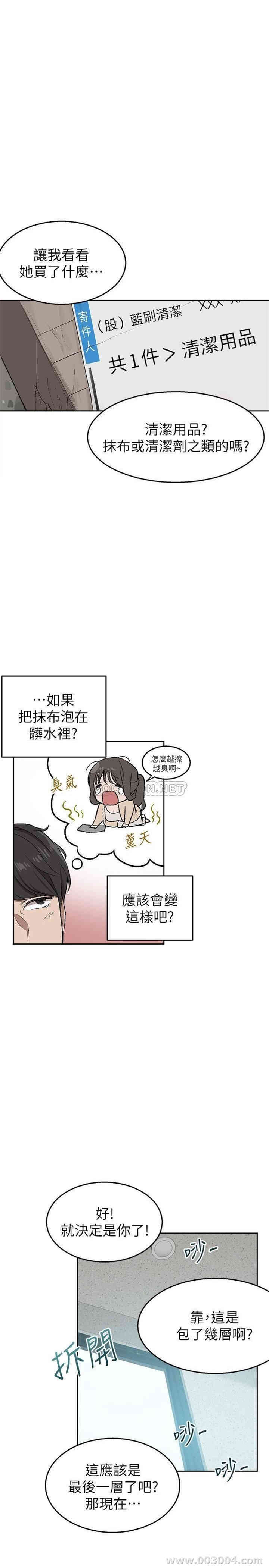 第20张