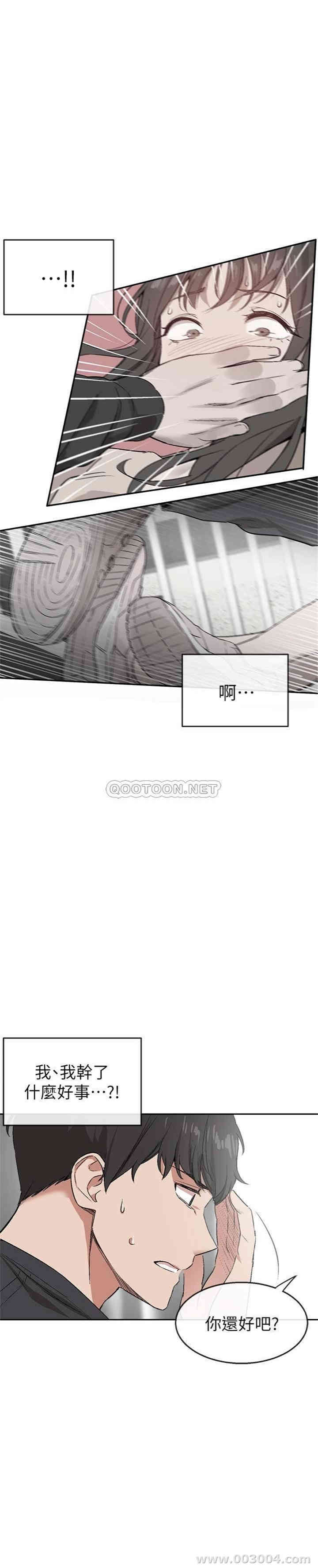 第29张