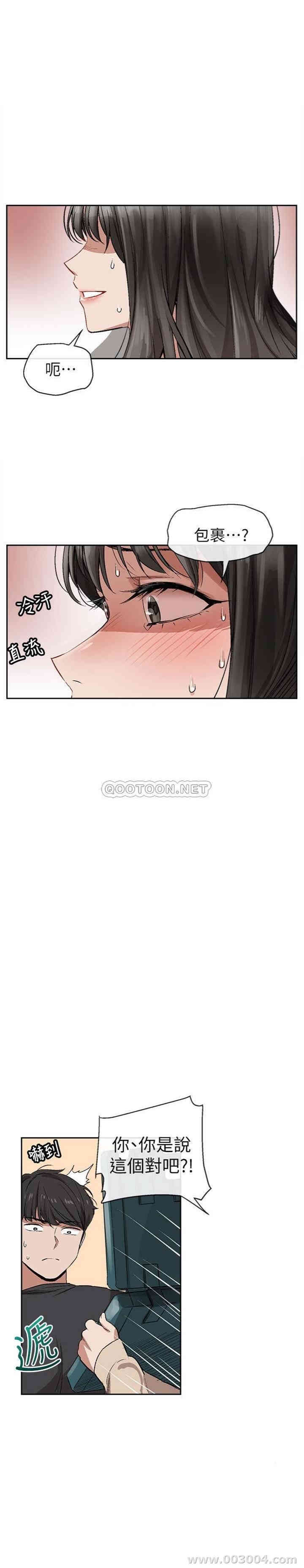 第32张