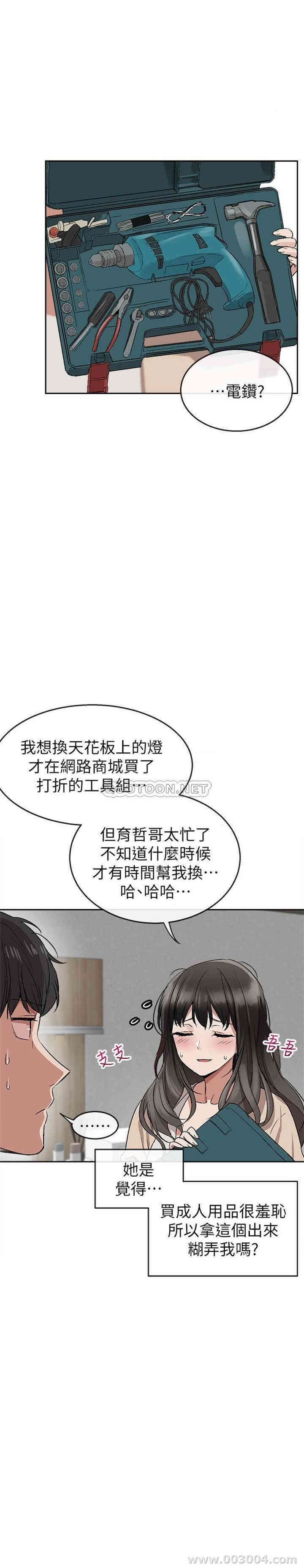 第33张