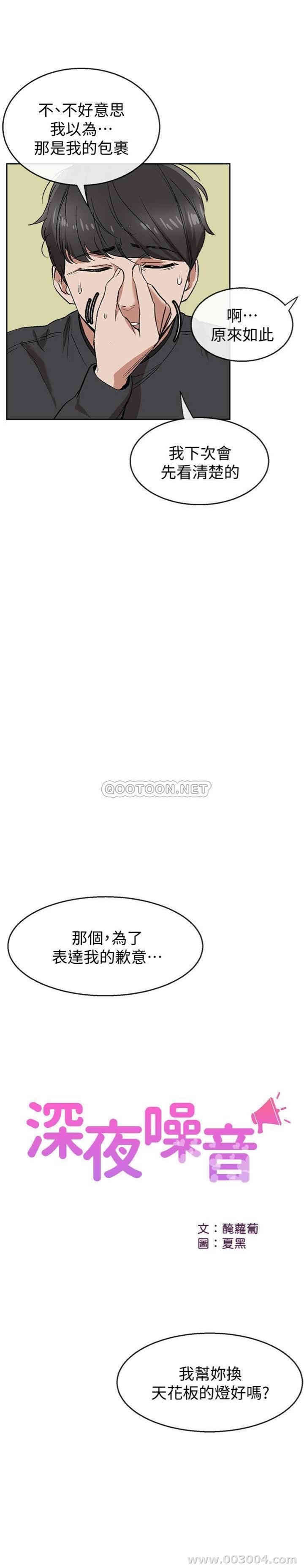 第34张