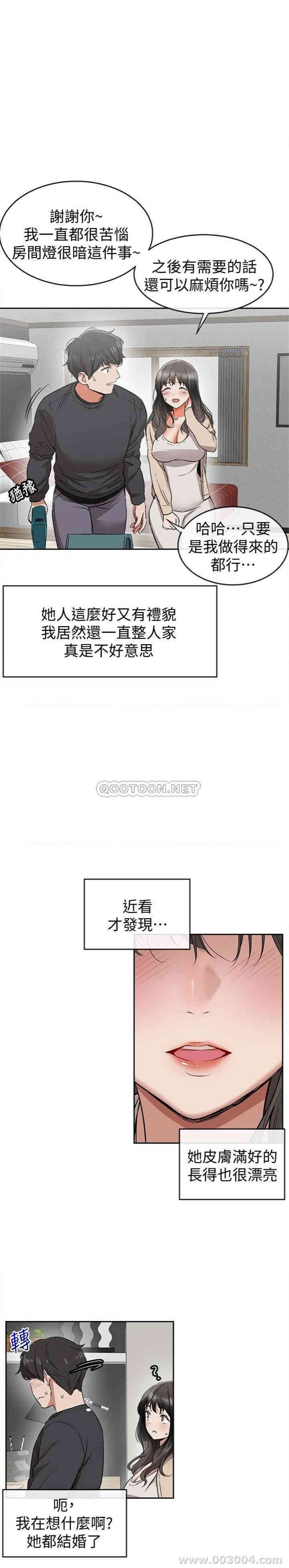 第36张