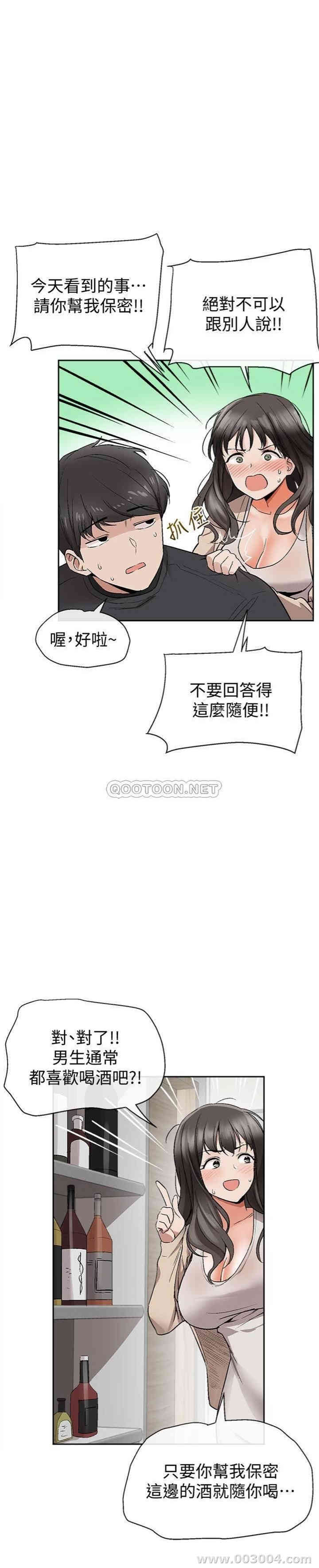 第45张