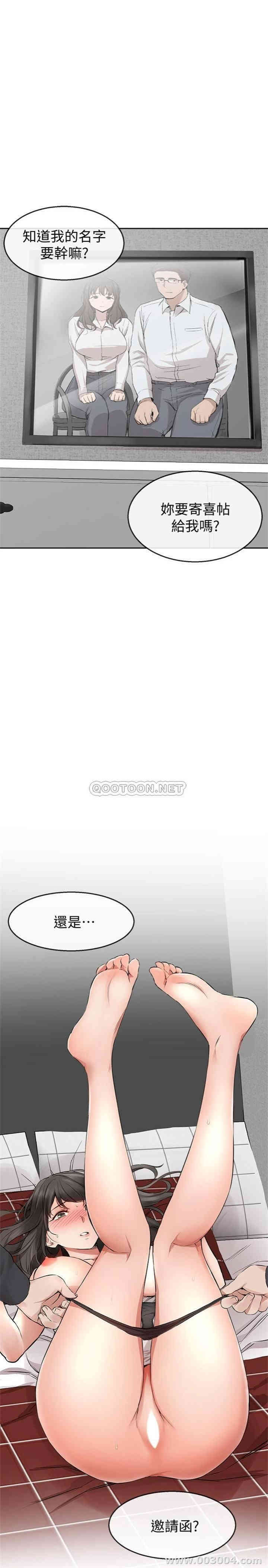 第36张