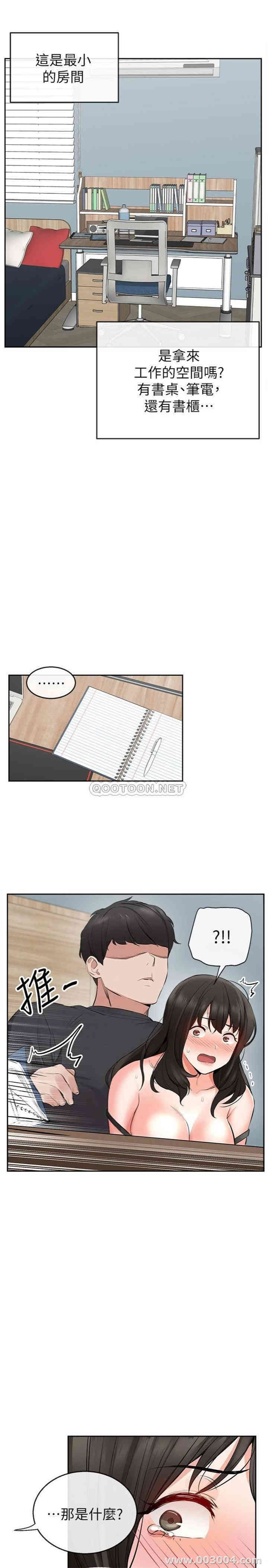 第19张