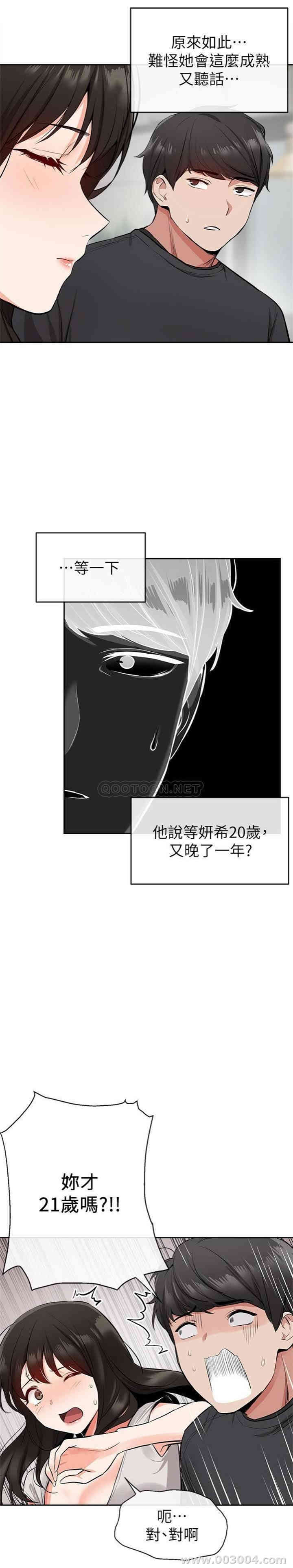 第19张