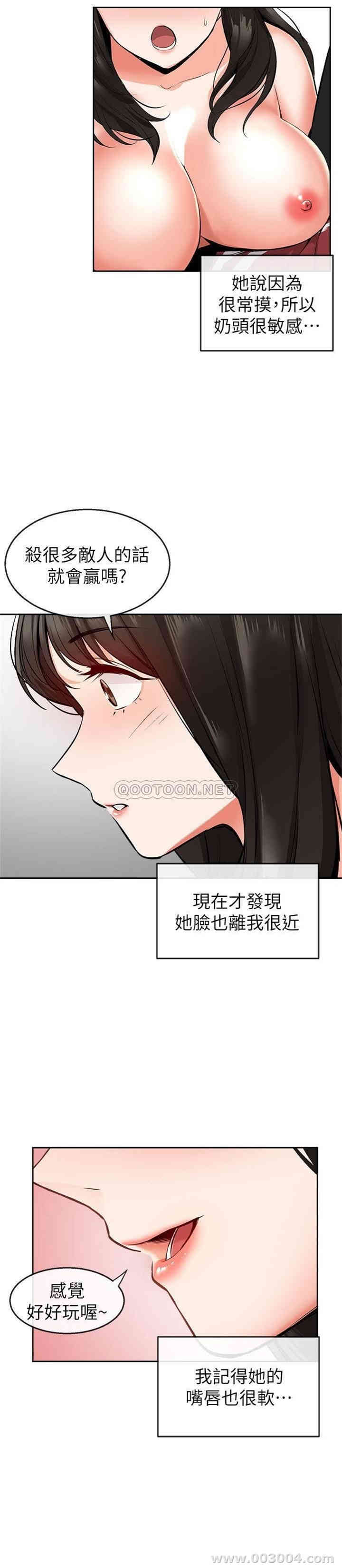 第20张
