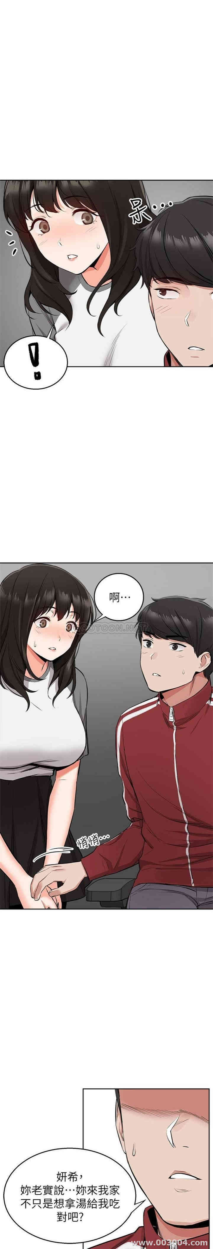 第21张