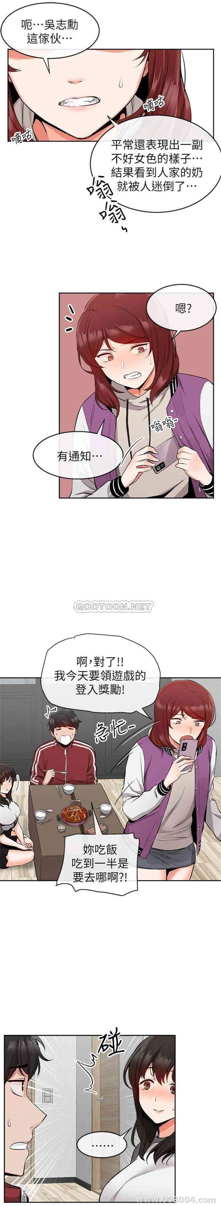 第19张