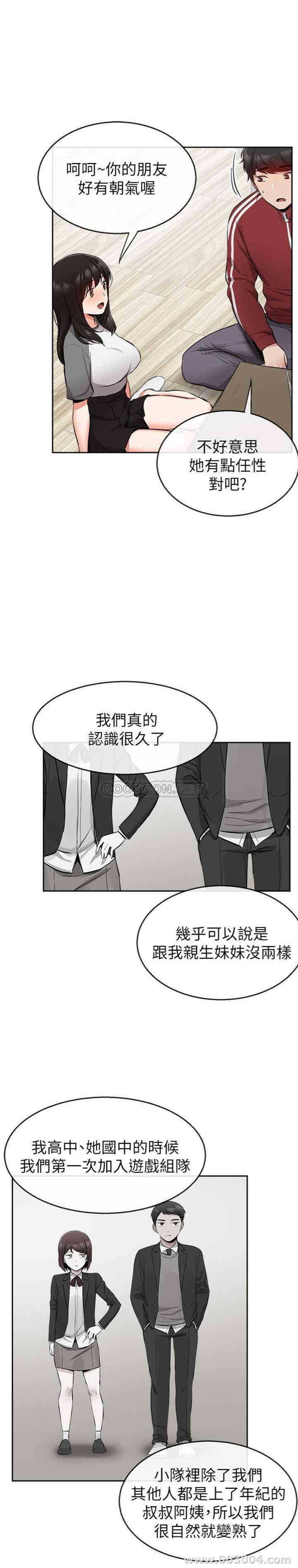 第20张