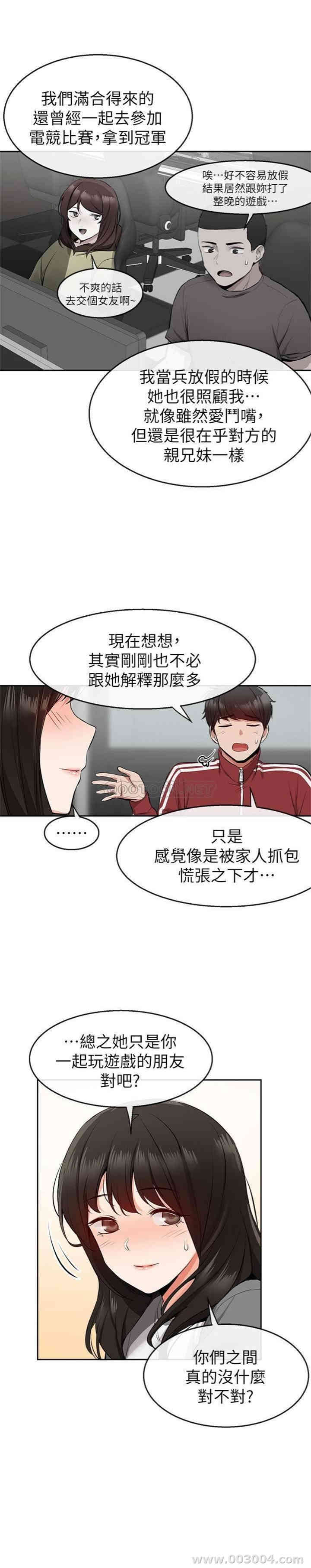 第21张