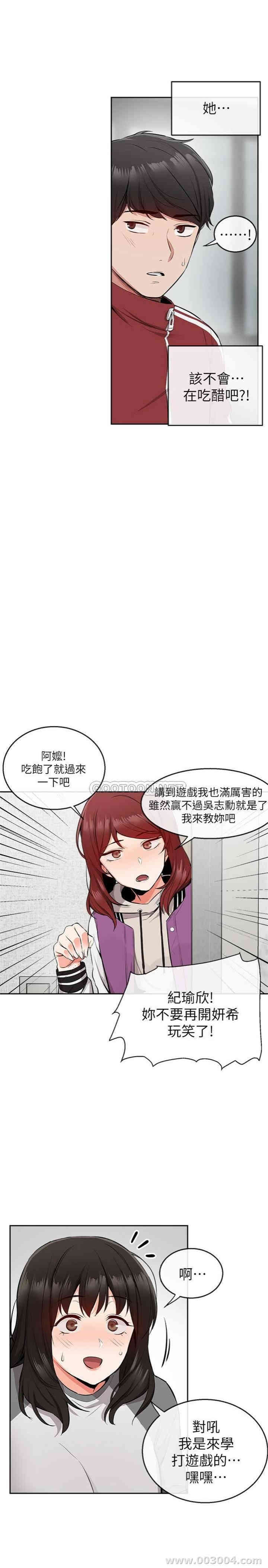 第22张
