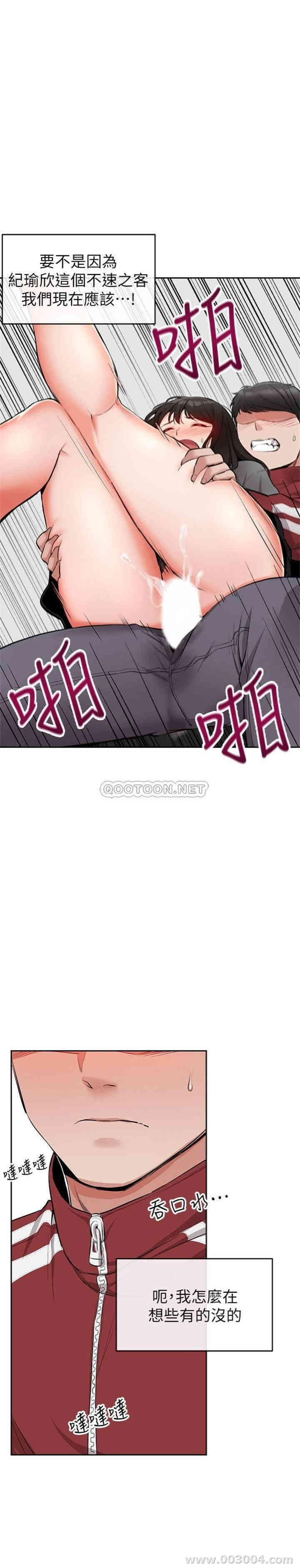 第28张