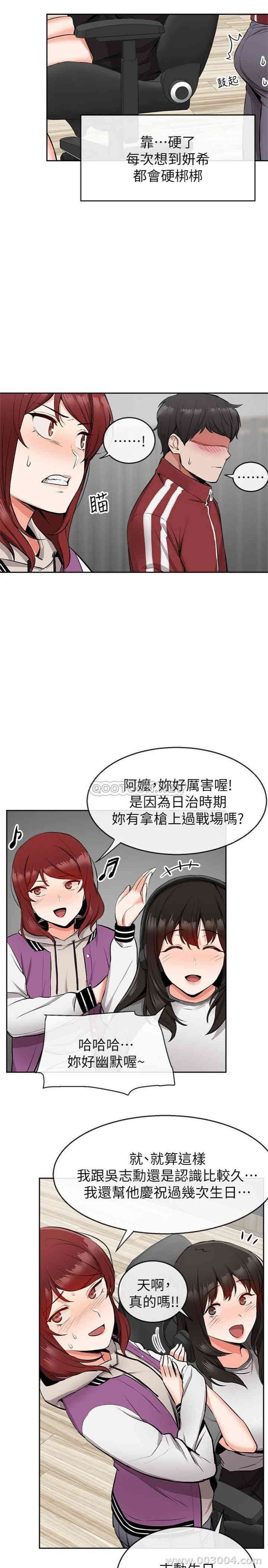 第29张