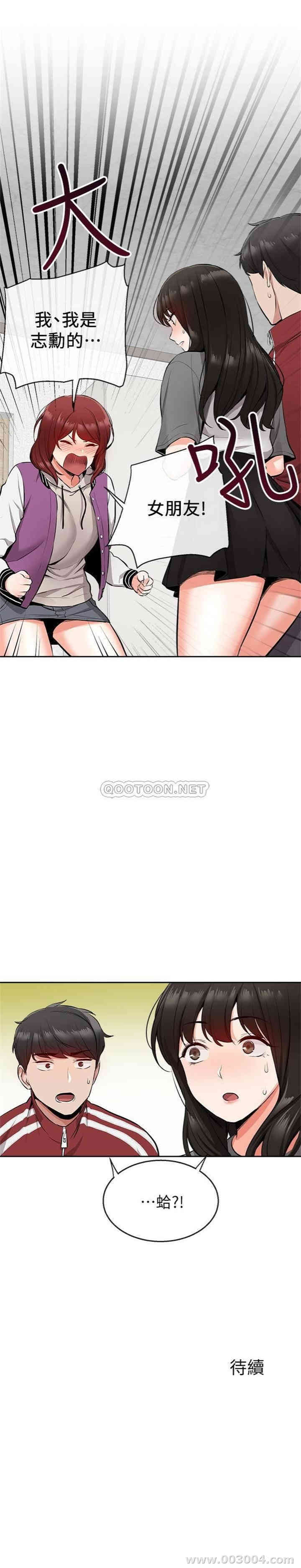 第31张