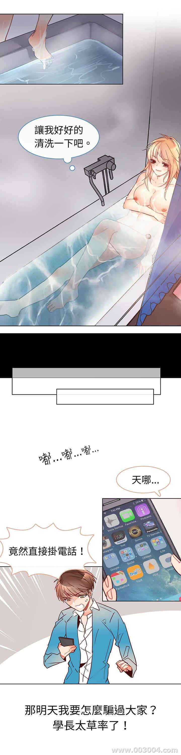 第4张