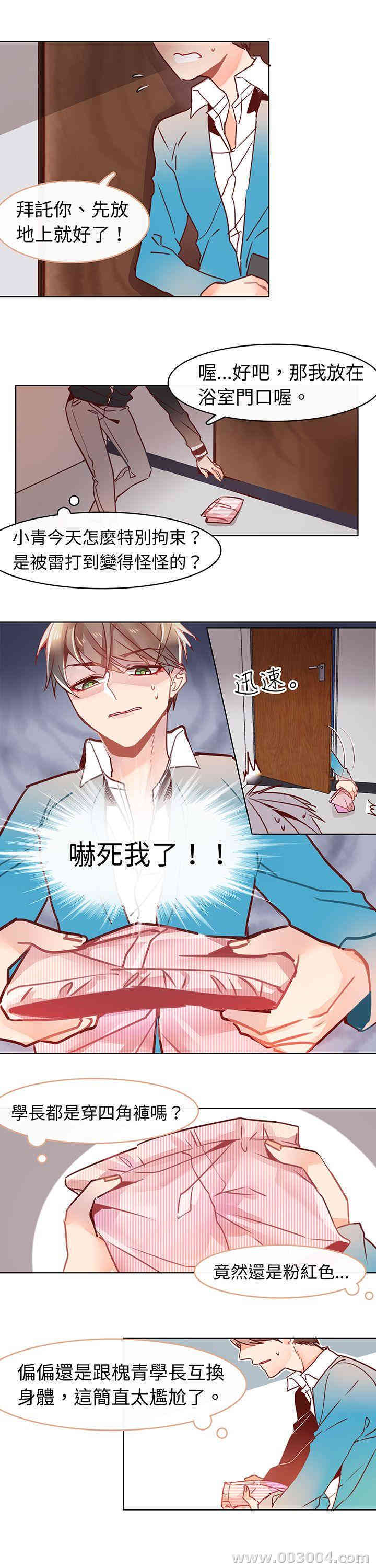 第6张