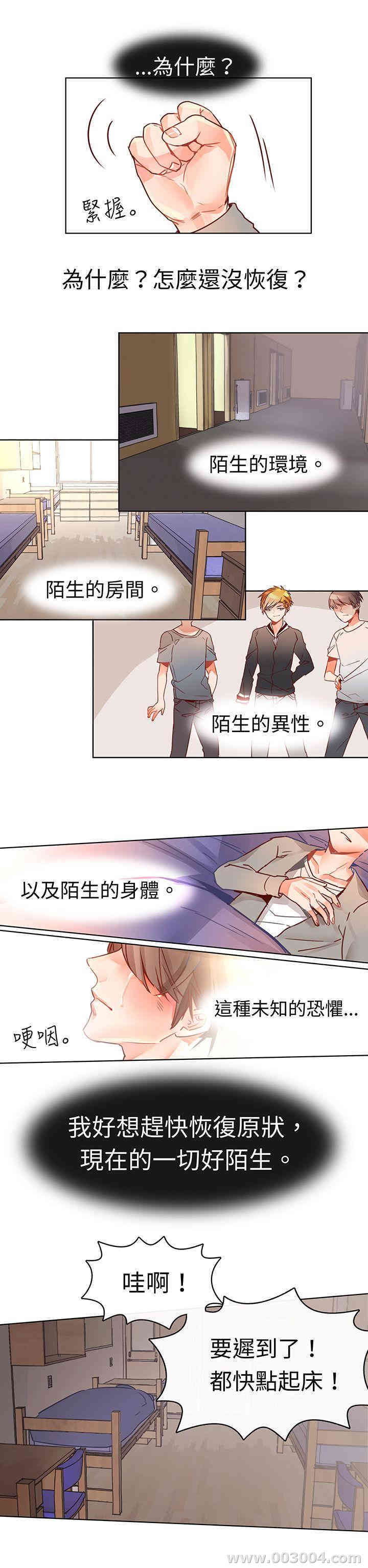第9张