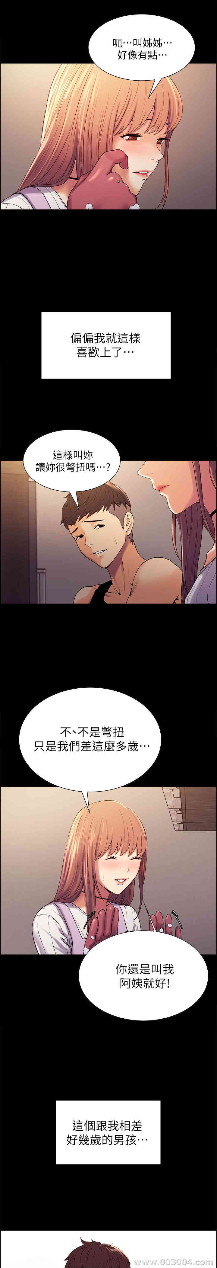 第33张