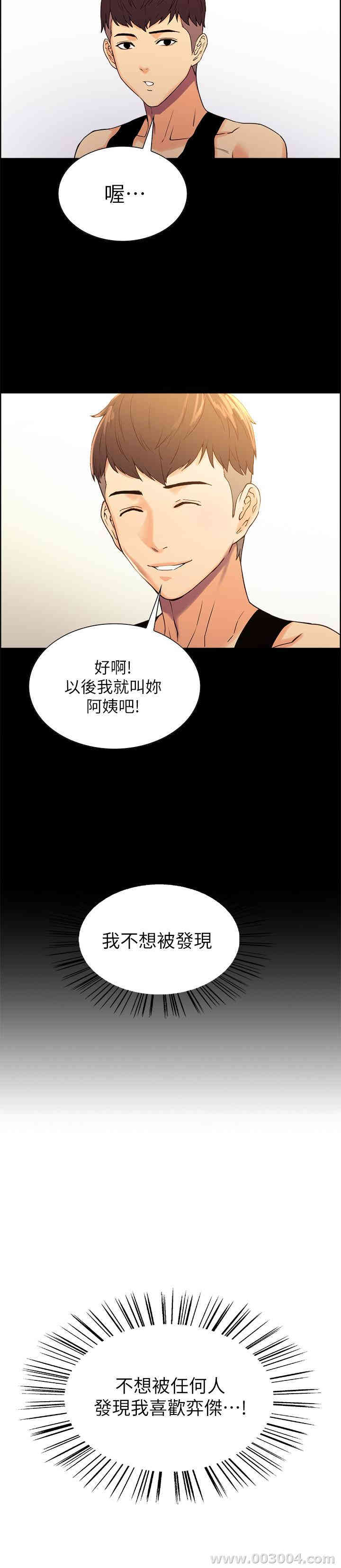 第34张