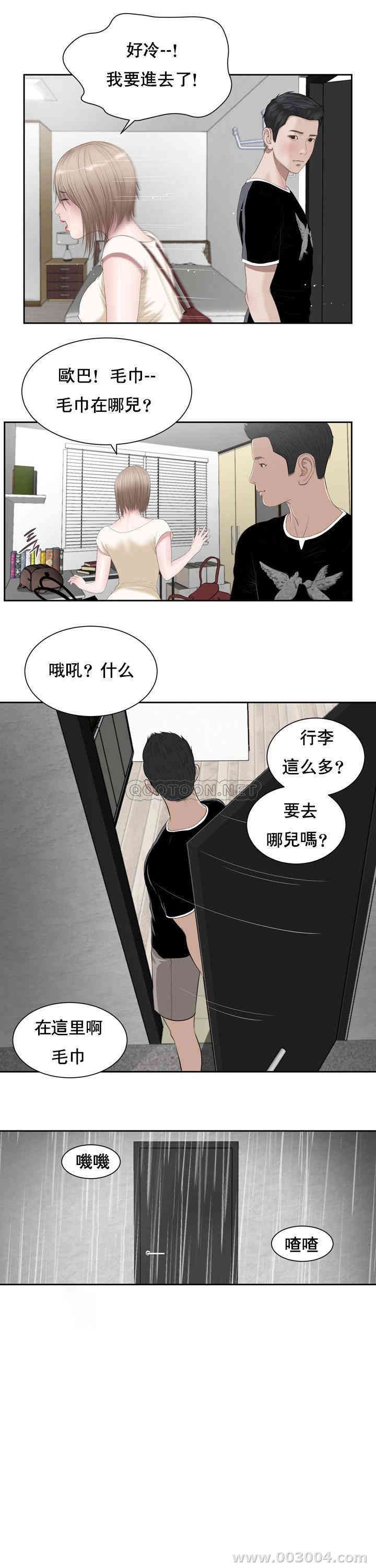 第21张