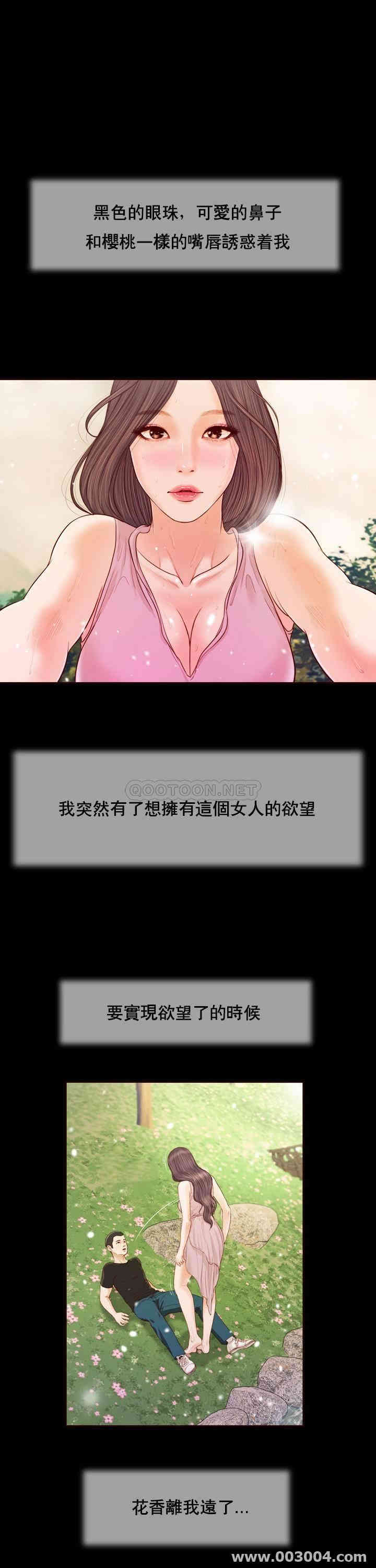 第21张