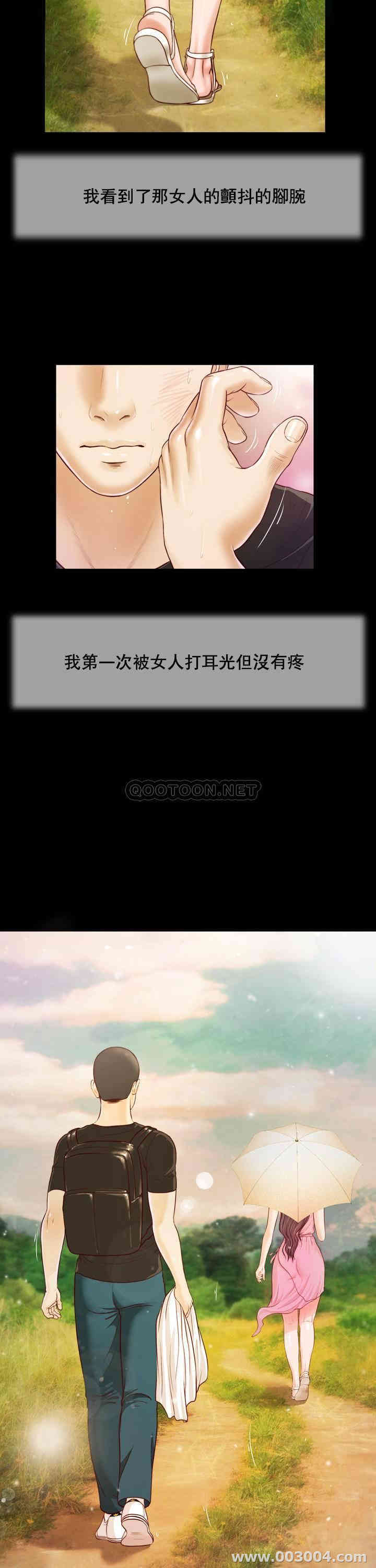 第25张